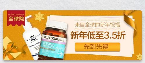 水莓100完全国产免费,国产免费，引领健康生活新潮流